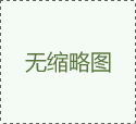 為何LED顯示屏火災(zāi)事故頻發(fā)?